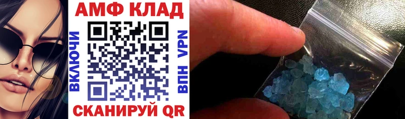 мега ТОР  Туринск  Amphetamine VHQ  где найти  