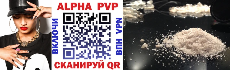 A PVP VHQ  Туринск 