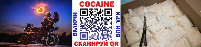 наркотики Туринск Cocaine Перу