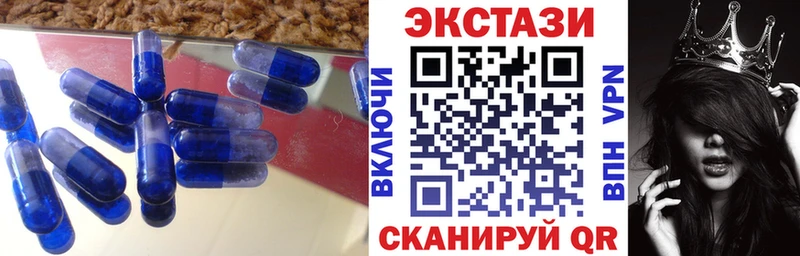где можно купить   кракен ONION  ЭКСТАЗИ Дубай  Туринск 