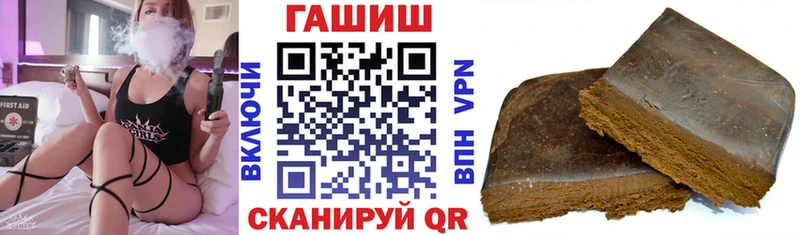 ГАШ Premium ссылка на мегу ссылка Туринск