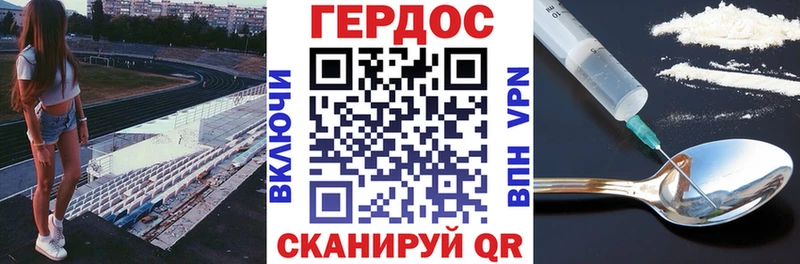 МЕГА ссылки Туринск ГЕРОИН Афган