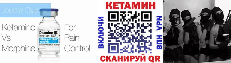 КЕТАМИН ketamine  где можно купить наркотик  Туринск 