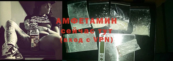 ALPHA PVP Абаза