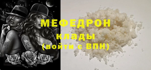 COCAINE Абдулино