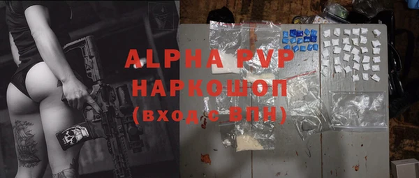скорость Абинск