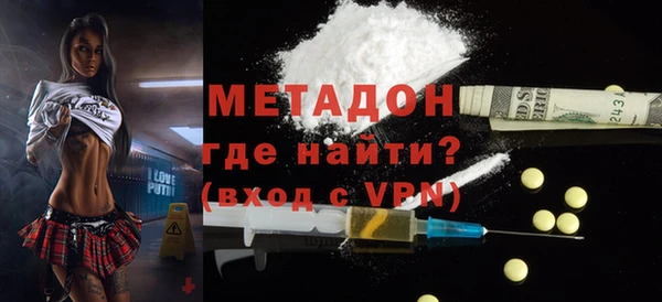 скорость Абинск