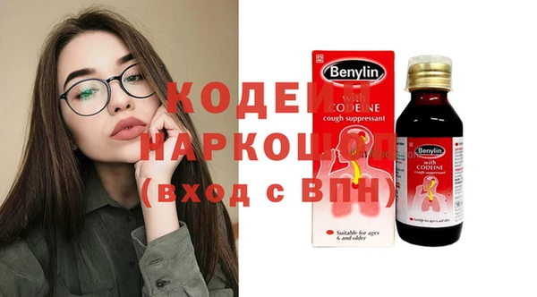 скорость Абинск
