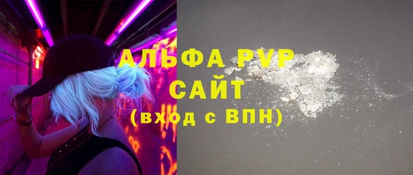 ALPHA PVP Абаза