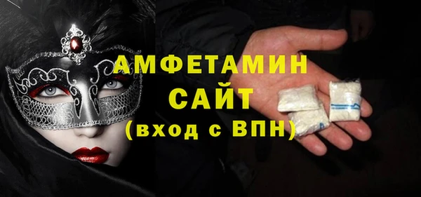 ALPHA PVP Абаза