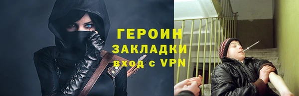ALPHA PVP Абаза