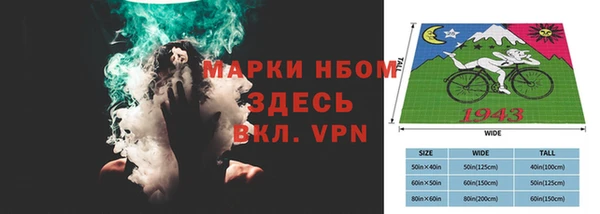 скорость Абинск