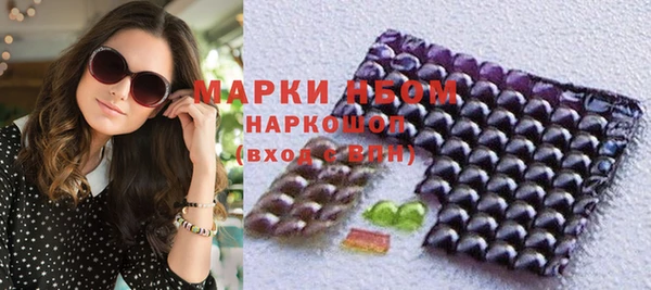 метамфетамин Алексин