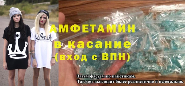 COCAINE Абдулино