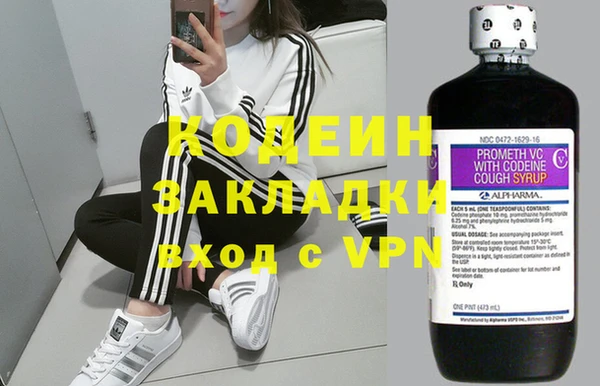 COCAINE Абдулино