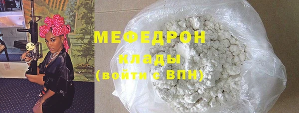 ALPHA PVP Абаза