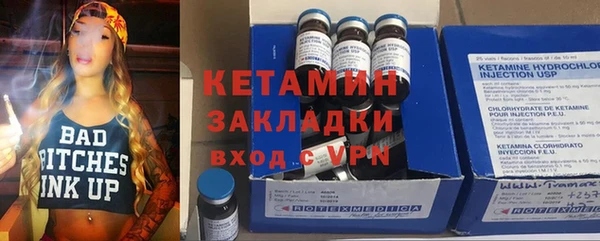 наркотики Навашино