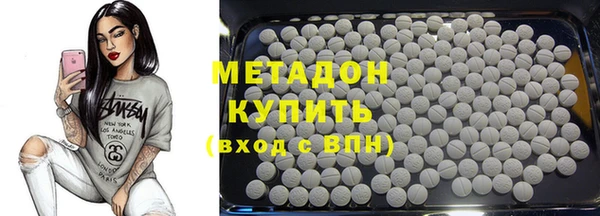 скорость Абинск