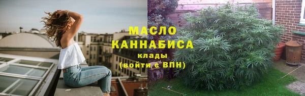 COCAINE Абдулино