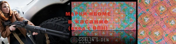 метамфетамин Алексин