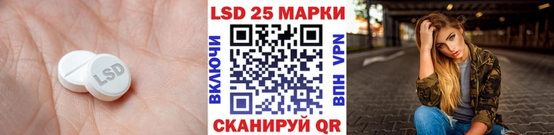 купить наркотики цена Туринск Лсд 25 экстази кислота