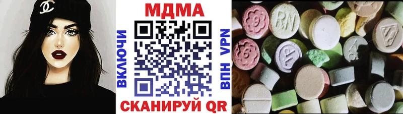 shop как зайти  Туринск  МДМА кристаллы  закладка  blacksprut онион 
