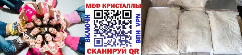 продажа наркотиков  ОМГ ОМГ tor  Мефедрон VHQ  Туринск 