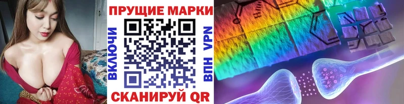 Марки 25I-NBOMe 1,8мг  что такое   Туринск 