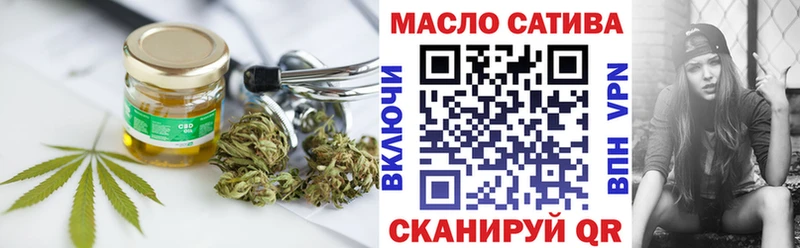 наркота  Туринск  ТГК вейп с тгк 